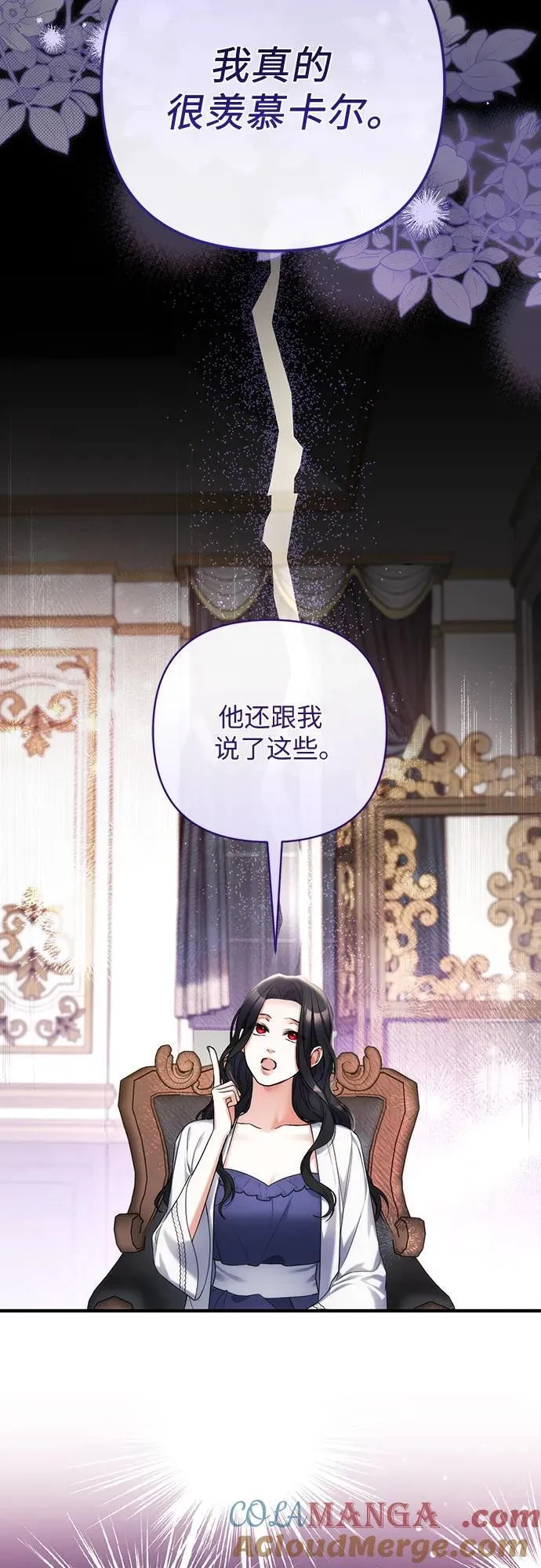 第69话 第43页