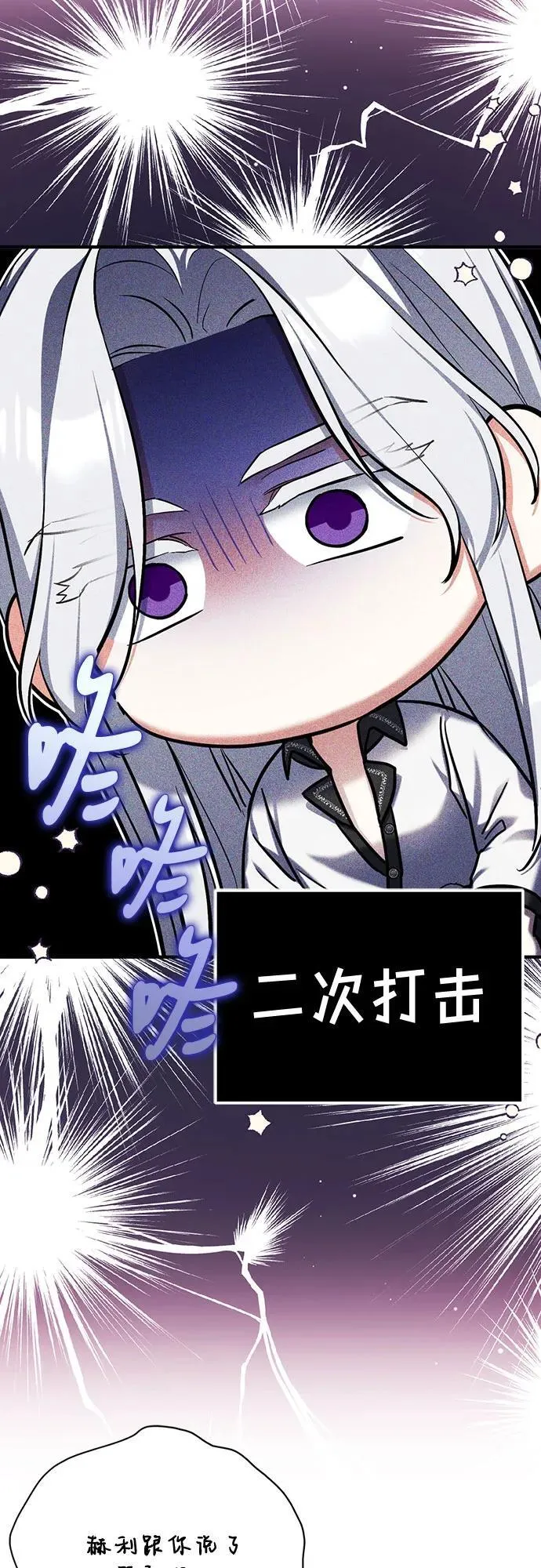 第69话 第44页
