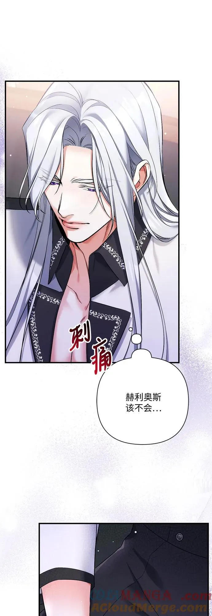 第69话 第46页
