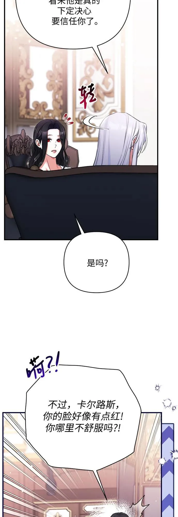 第69话 第50页