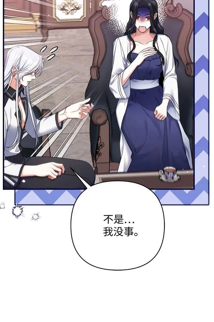 第69话 第51页