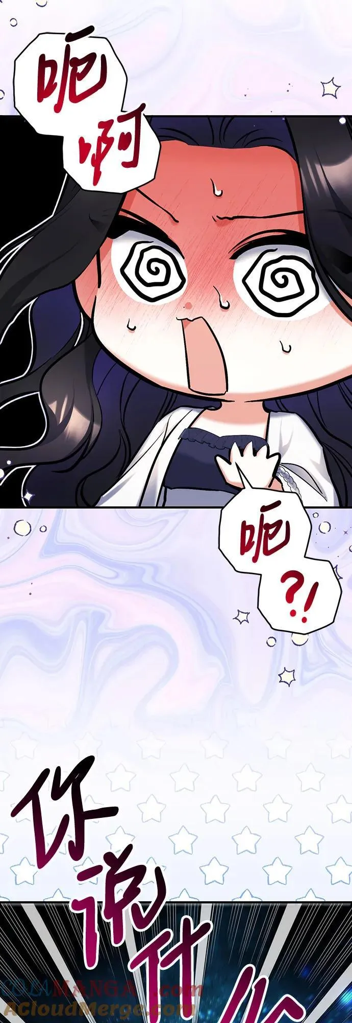 第69话 第55页