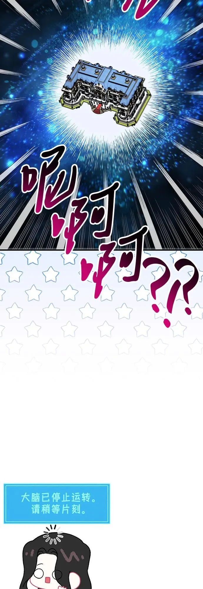 第69话 第56页