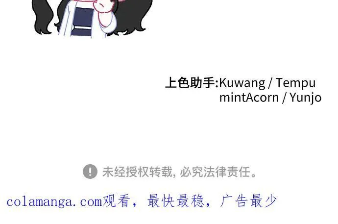 第69话 第57页