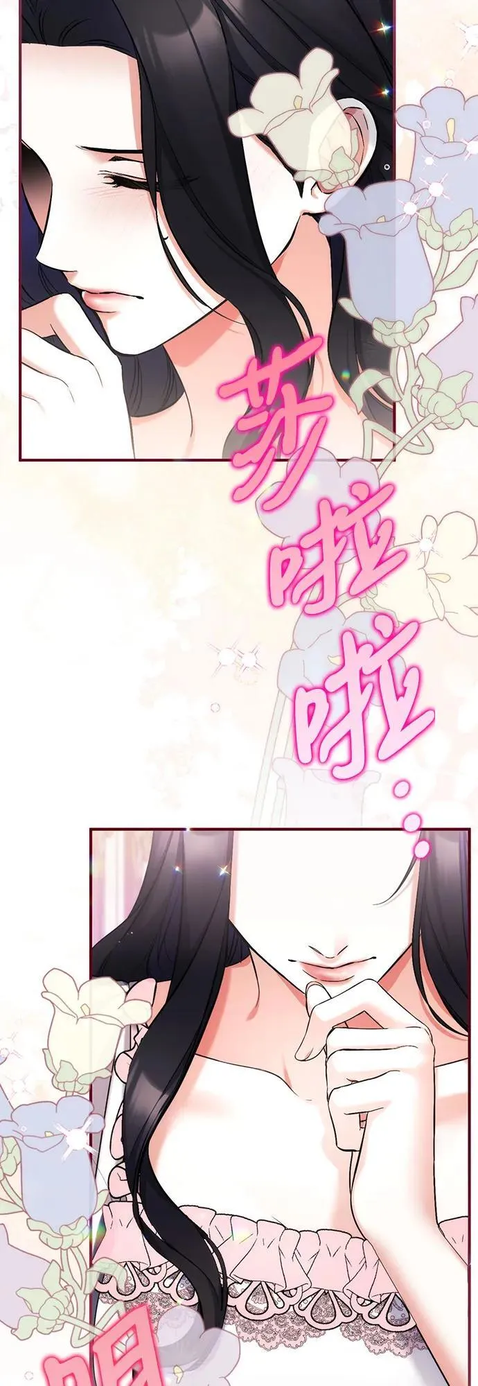第70话 第5页