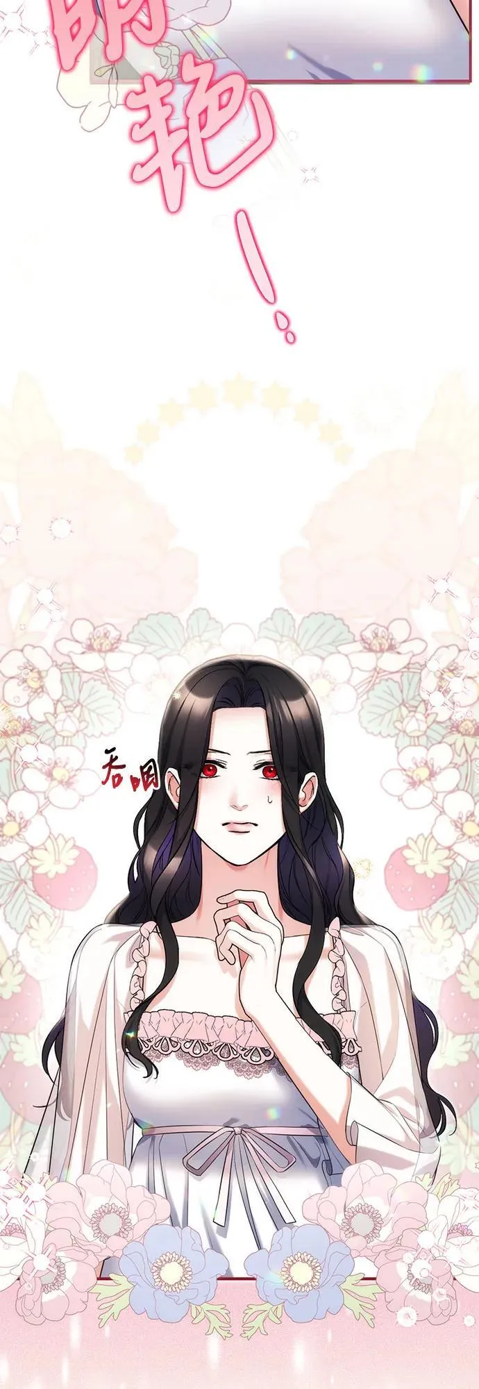 第70话 第6页