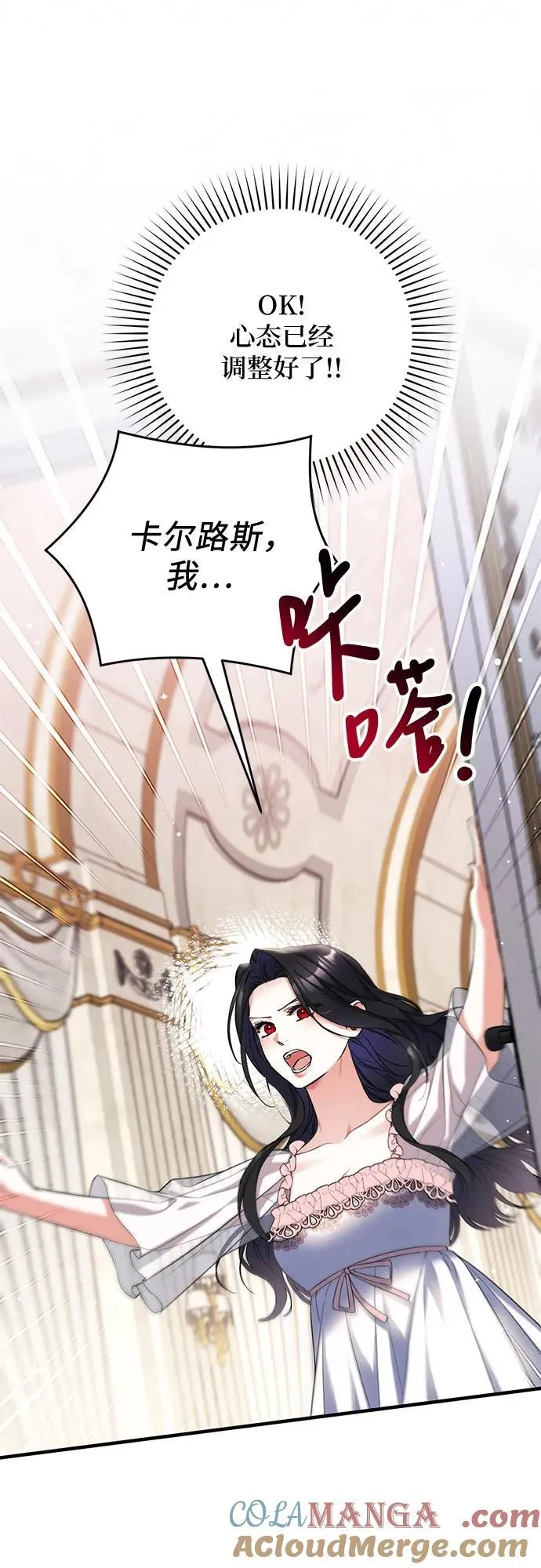 第70话 第10页