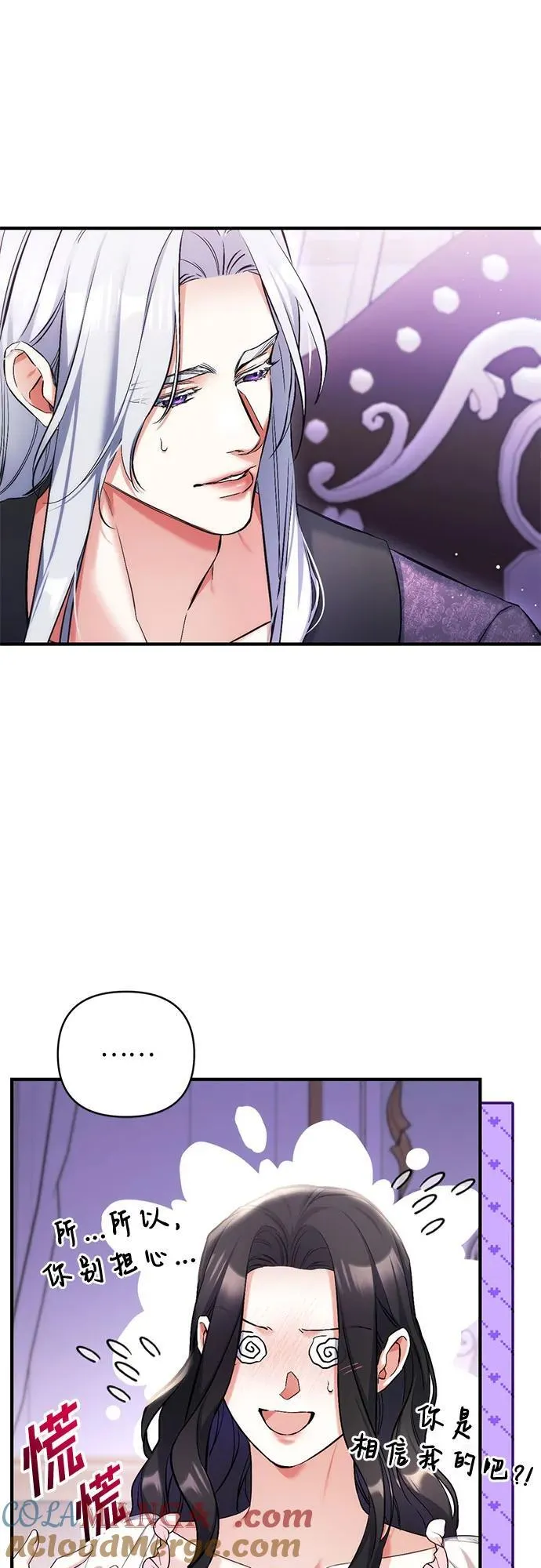 第70话 第25页