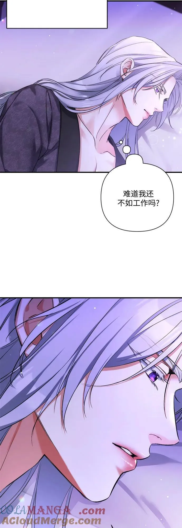 第70话 第43页