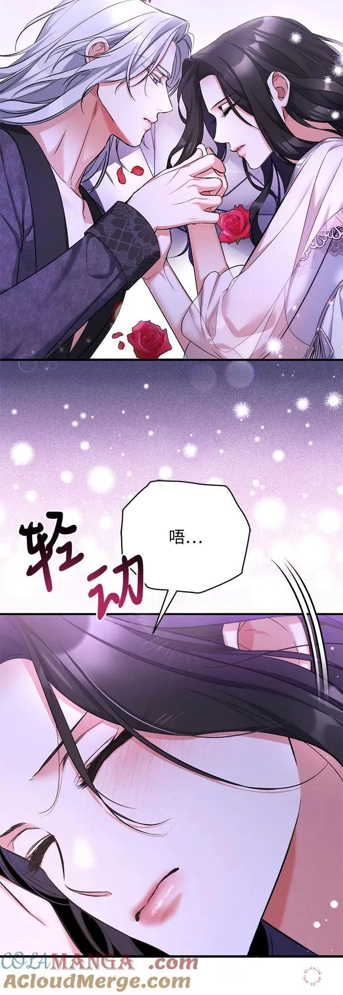 第70话 第46页