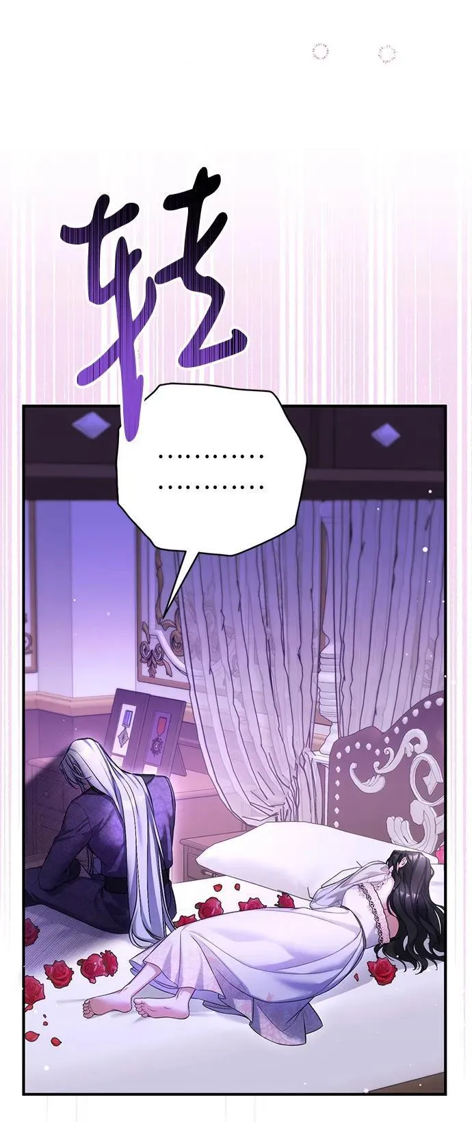 第70话 第47页