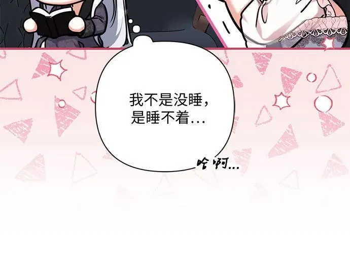 第70话 第54页