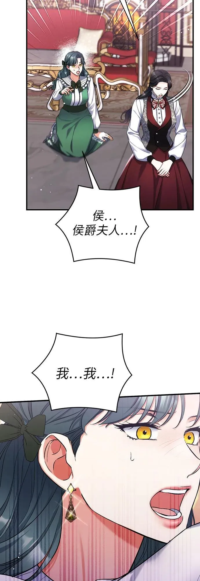 第71话 第14页