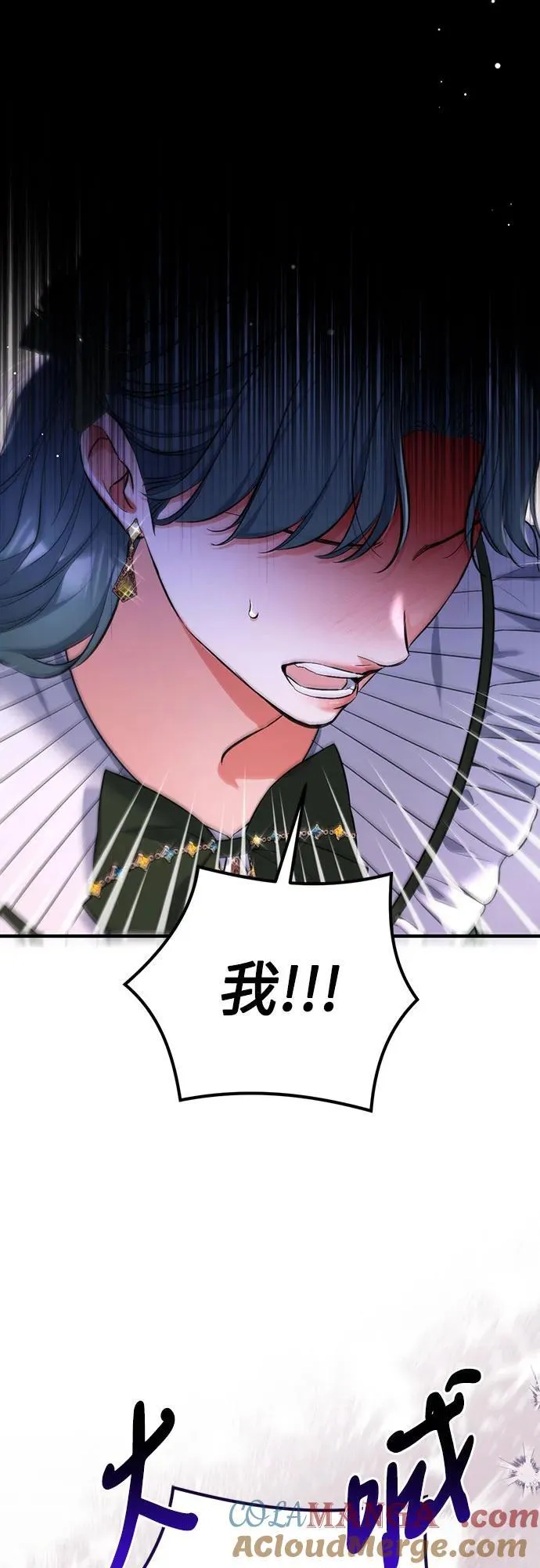 第71话 第19页