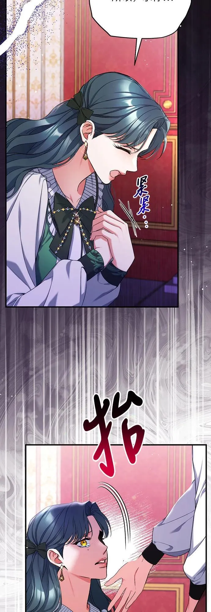 第71话 第21页