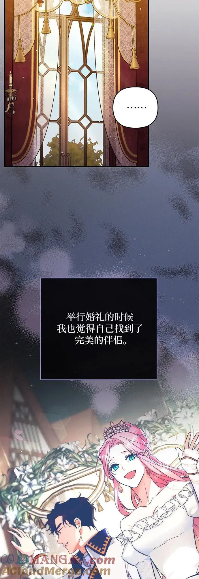 第71话 第37页