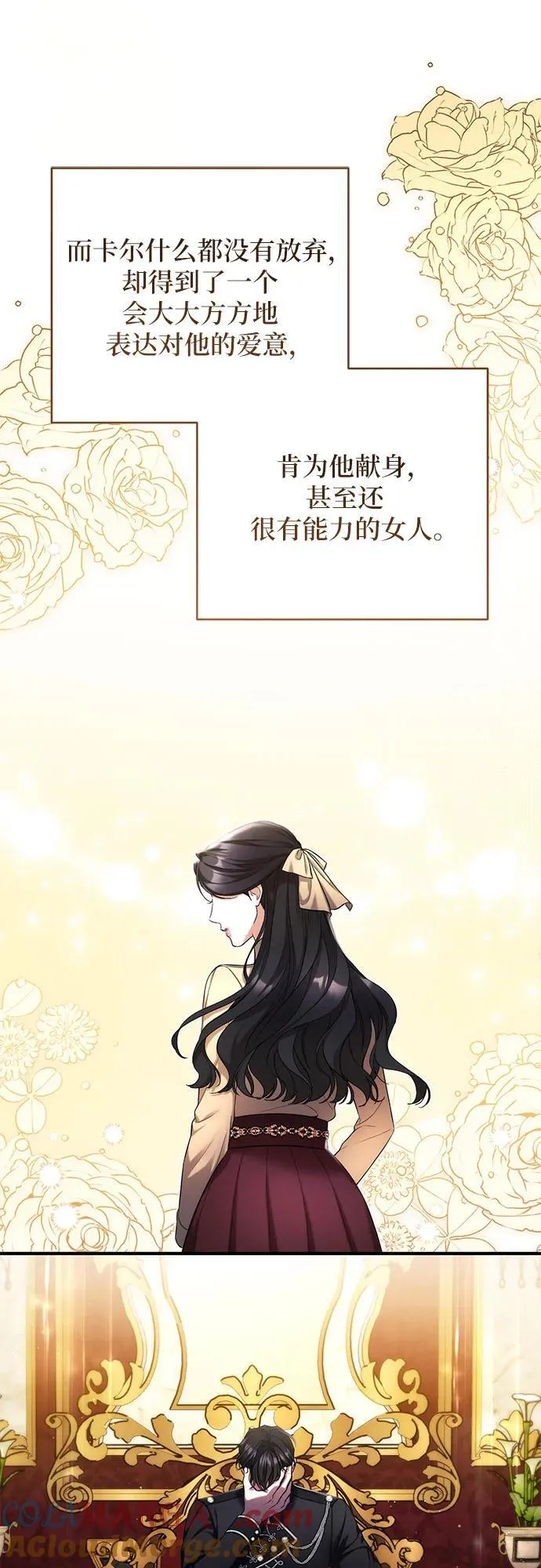 第71话 第40页