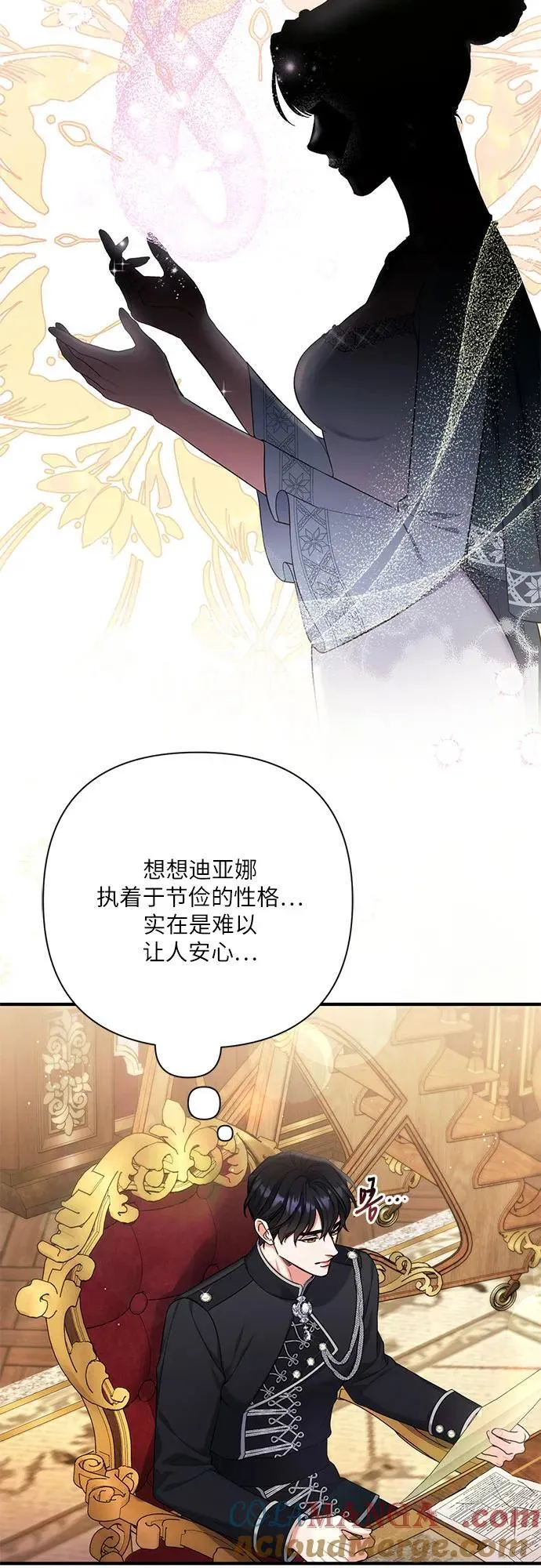 第71话 第46页