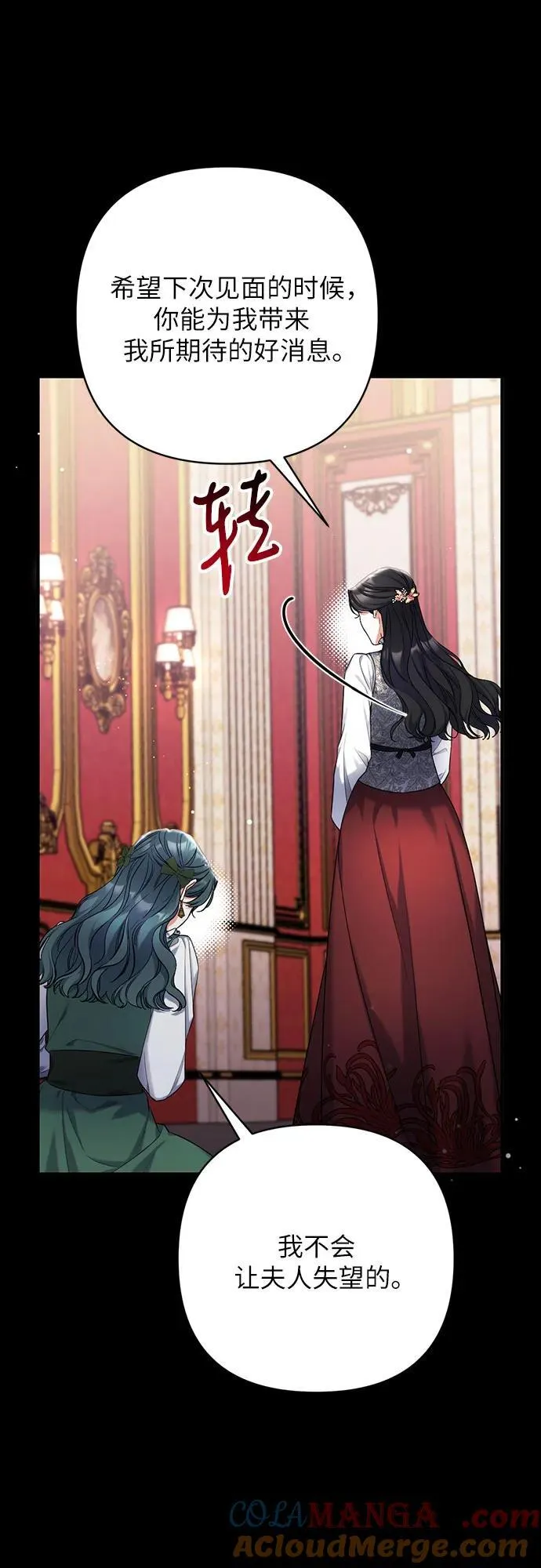 第72话 第19页