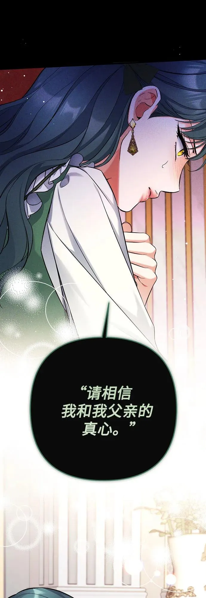 第72话 第20页