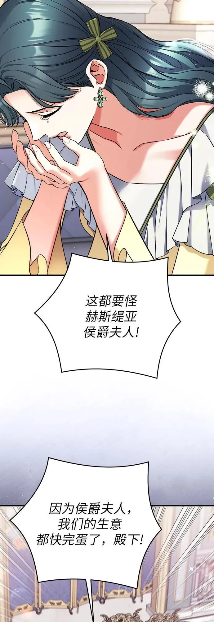 第72话 第21页