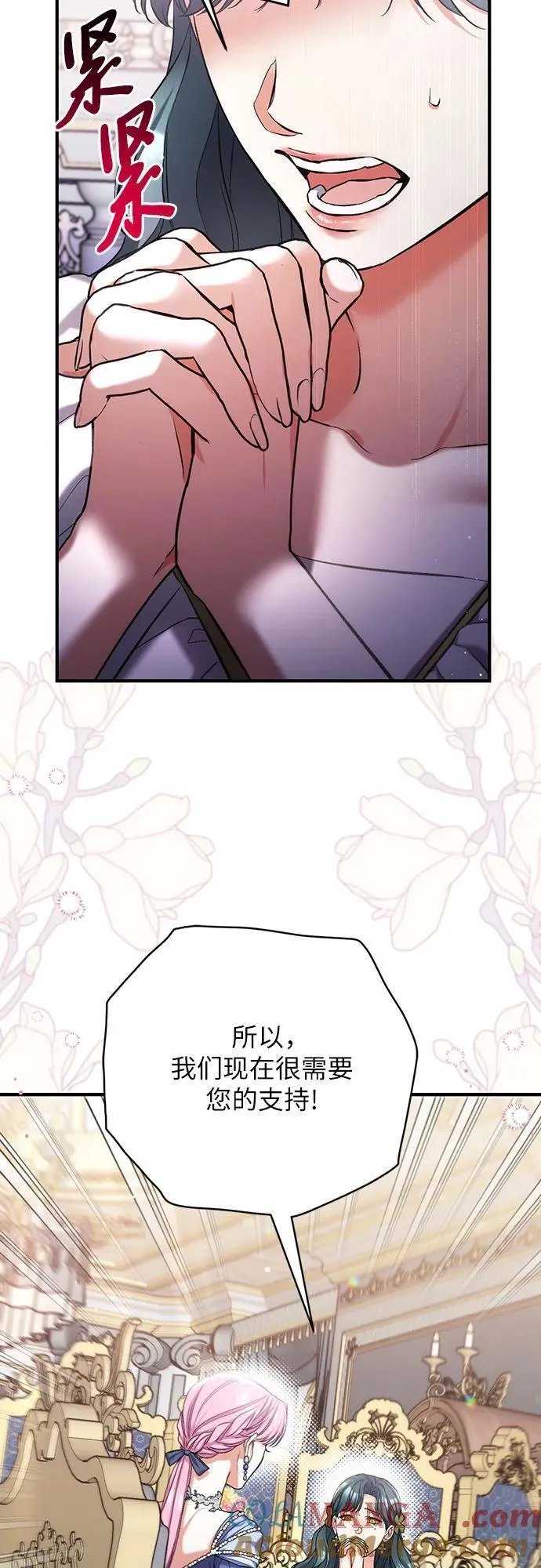 第72话 第37页