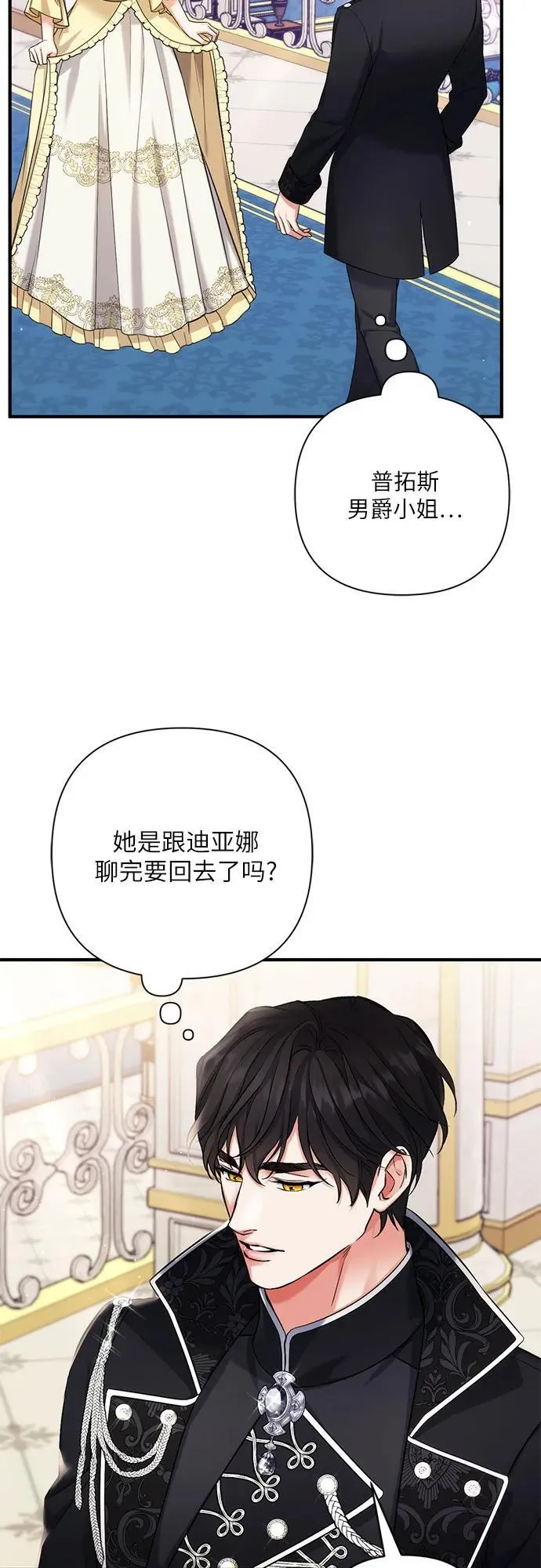 第72话 第47页