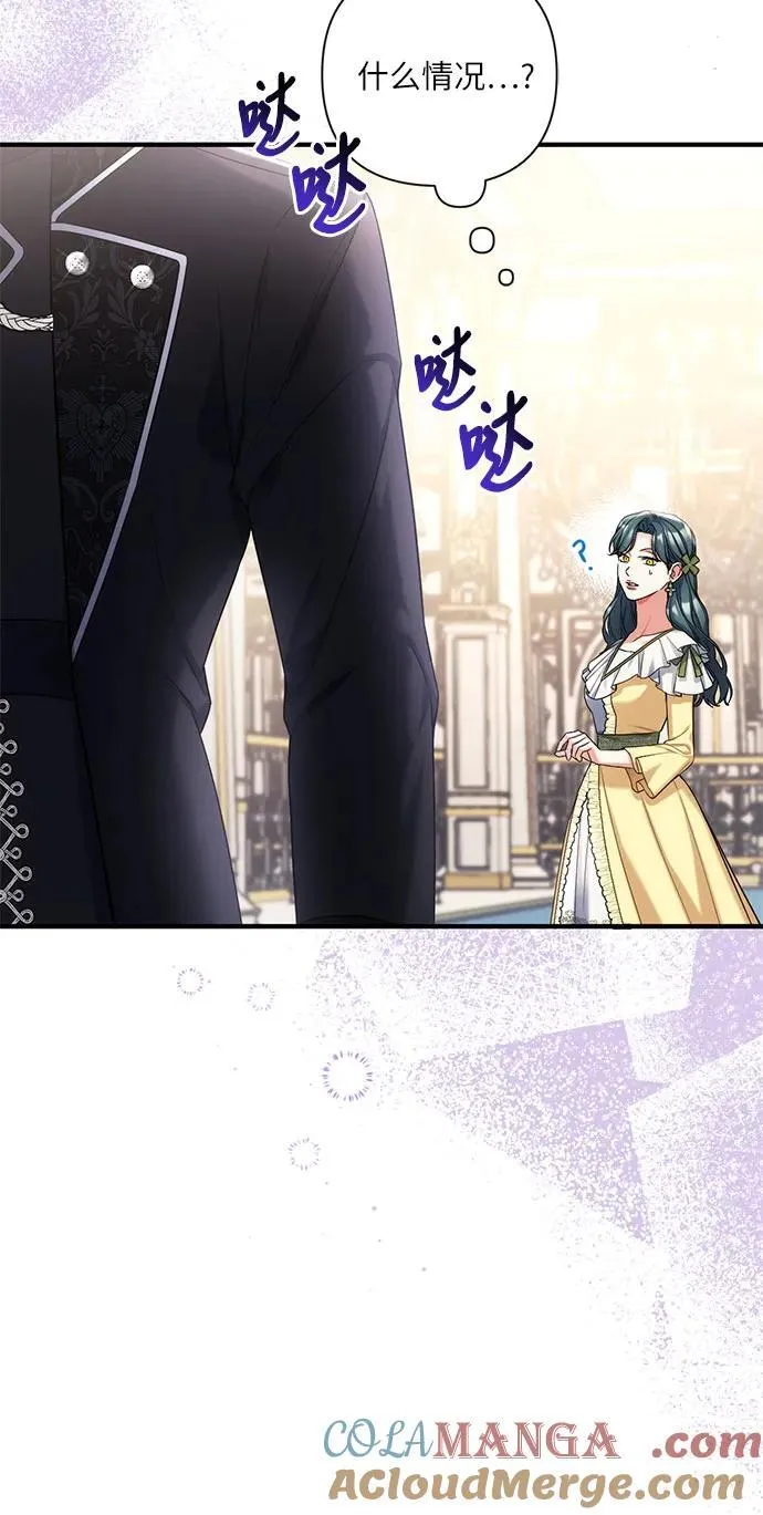 第72话 第49页