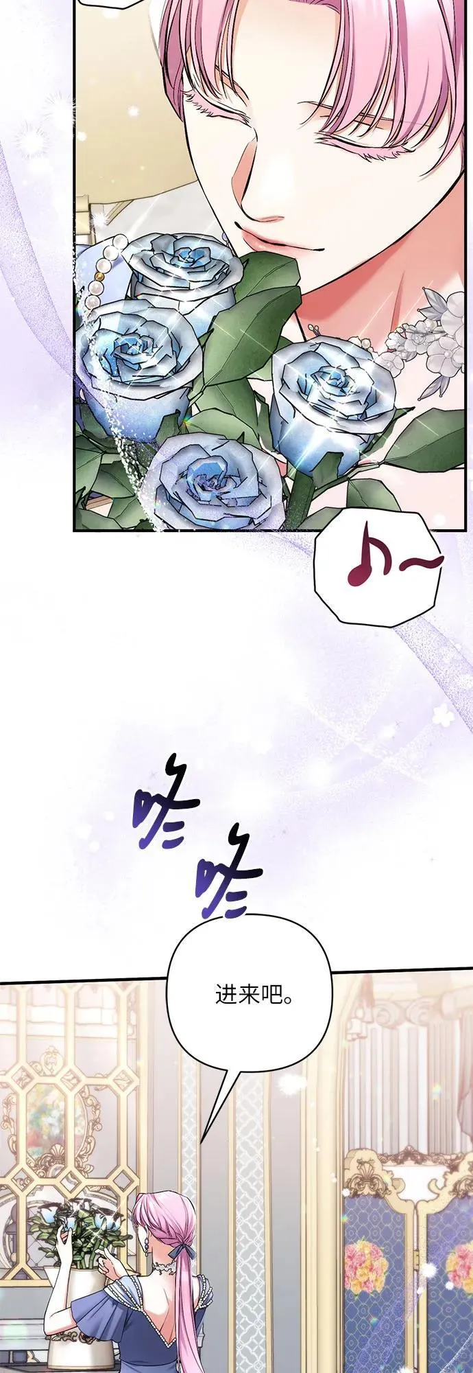 第72话 第51页
