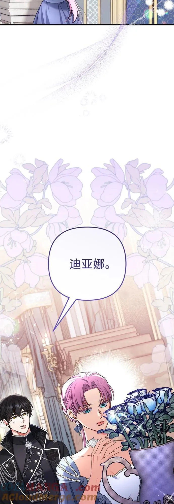 第72话 第52页
