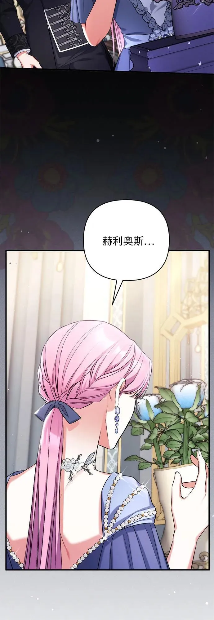 第72话 第53页