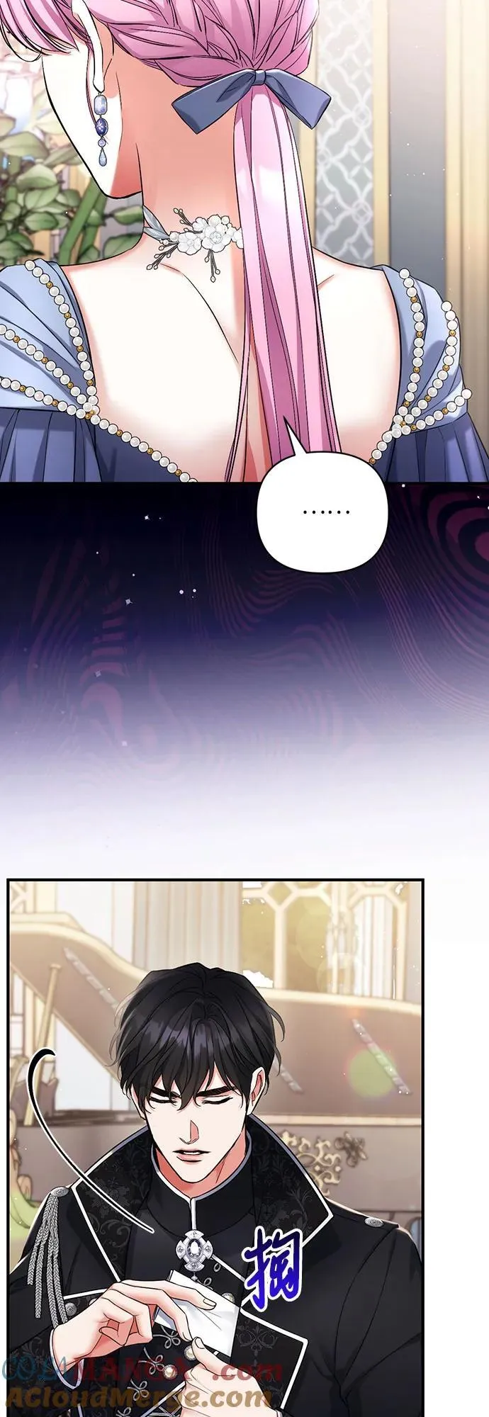 第72话 第58页