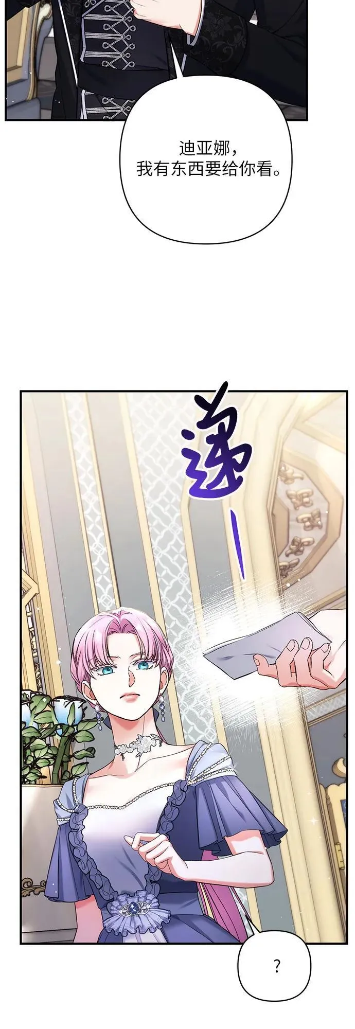 第72话 第59页