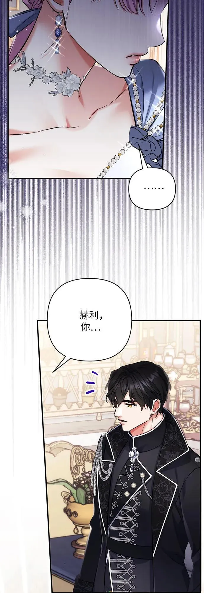 第72话 第62页