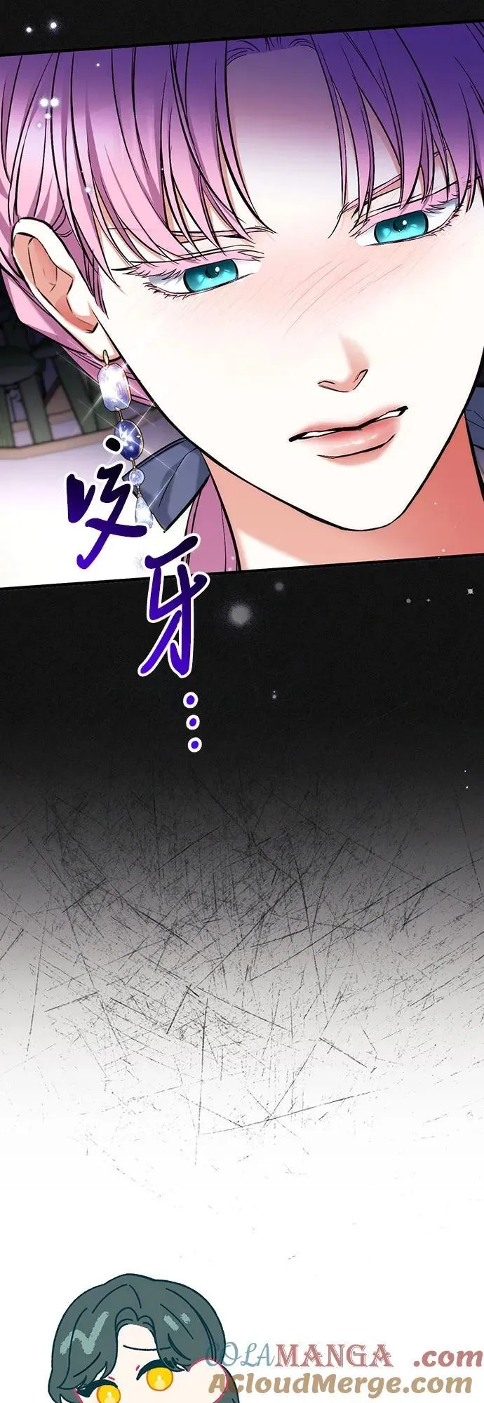 第72话 第64页