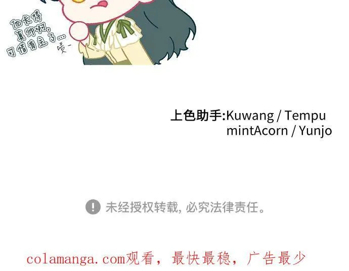 第72话 第65页