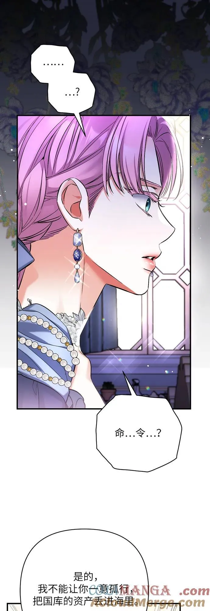 第73话 第19页