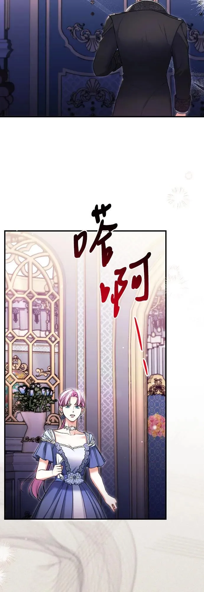 第73话 第21页