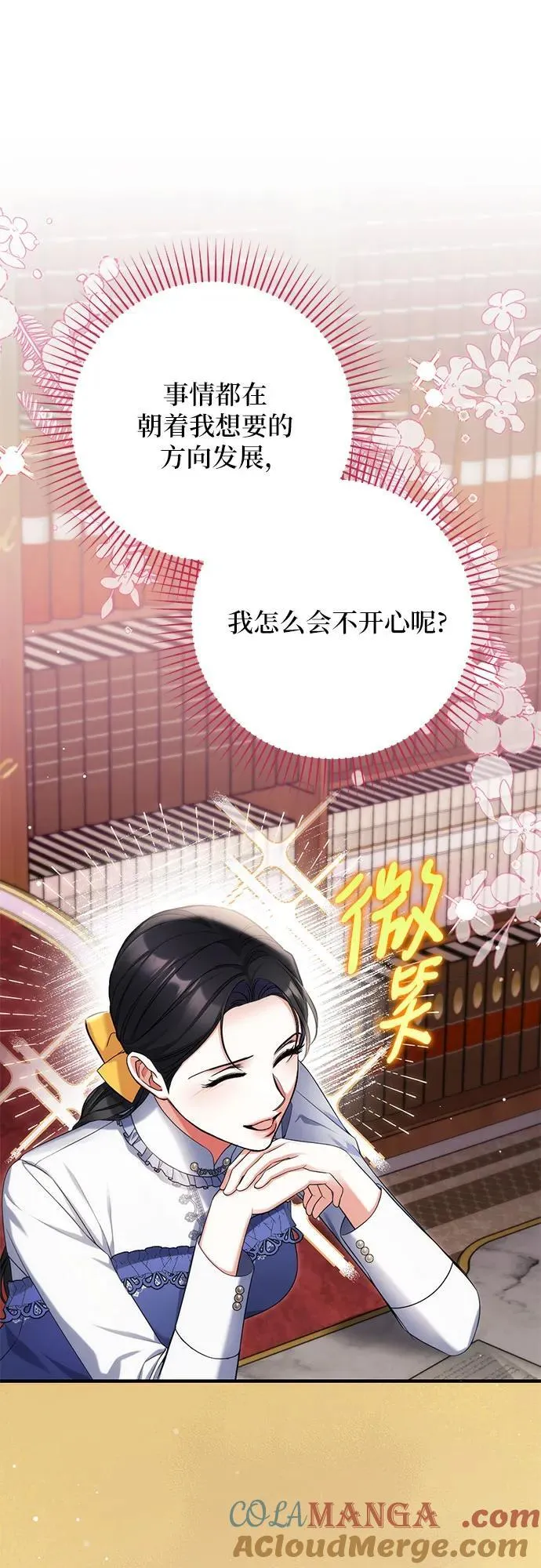 第73话 第34页