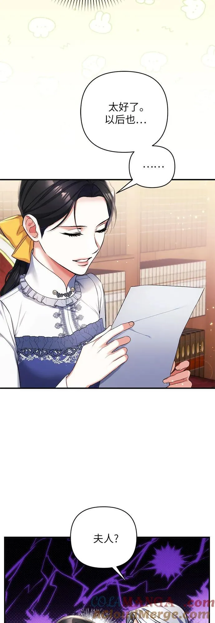 第73话 第46页