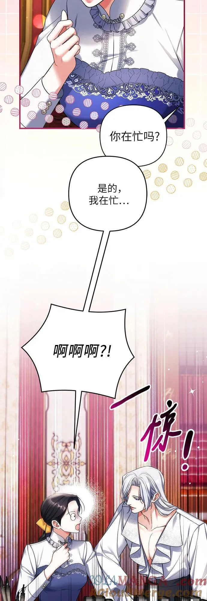 第73话 第52页