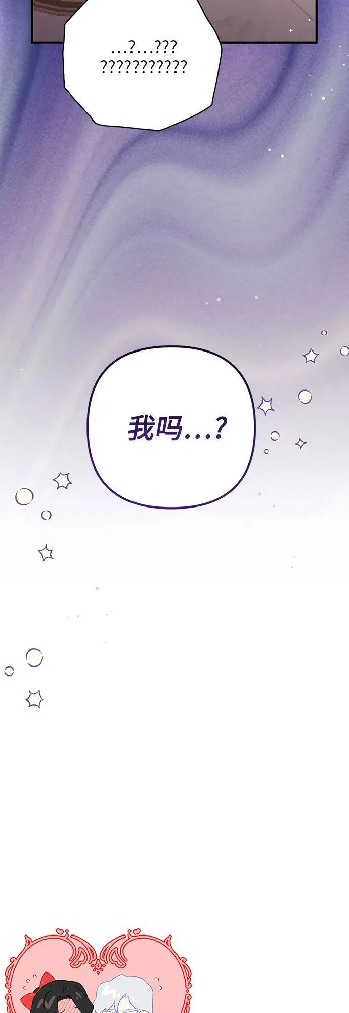 第73话 第57页