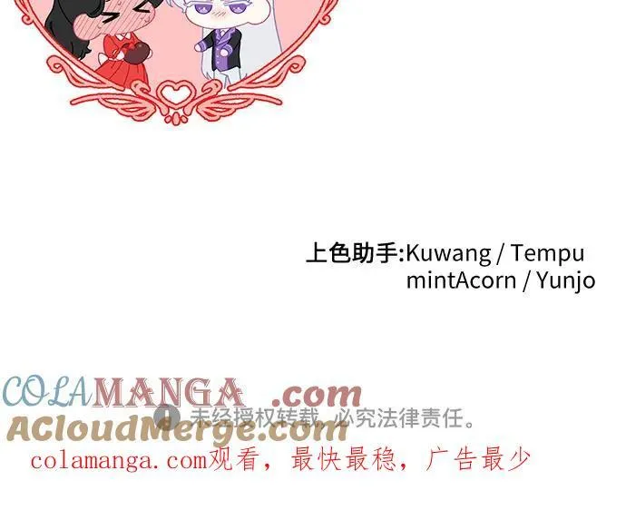 第73话 第58页