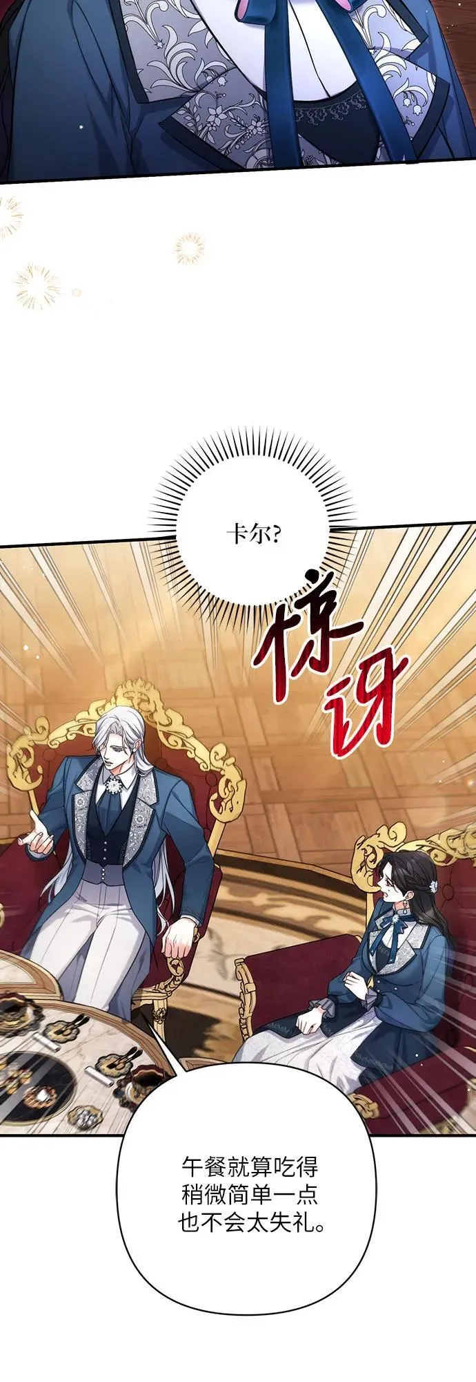 第74话 第35页
