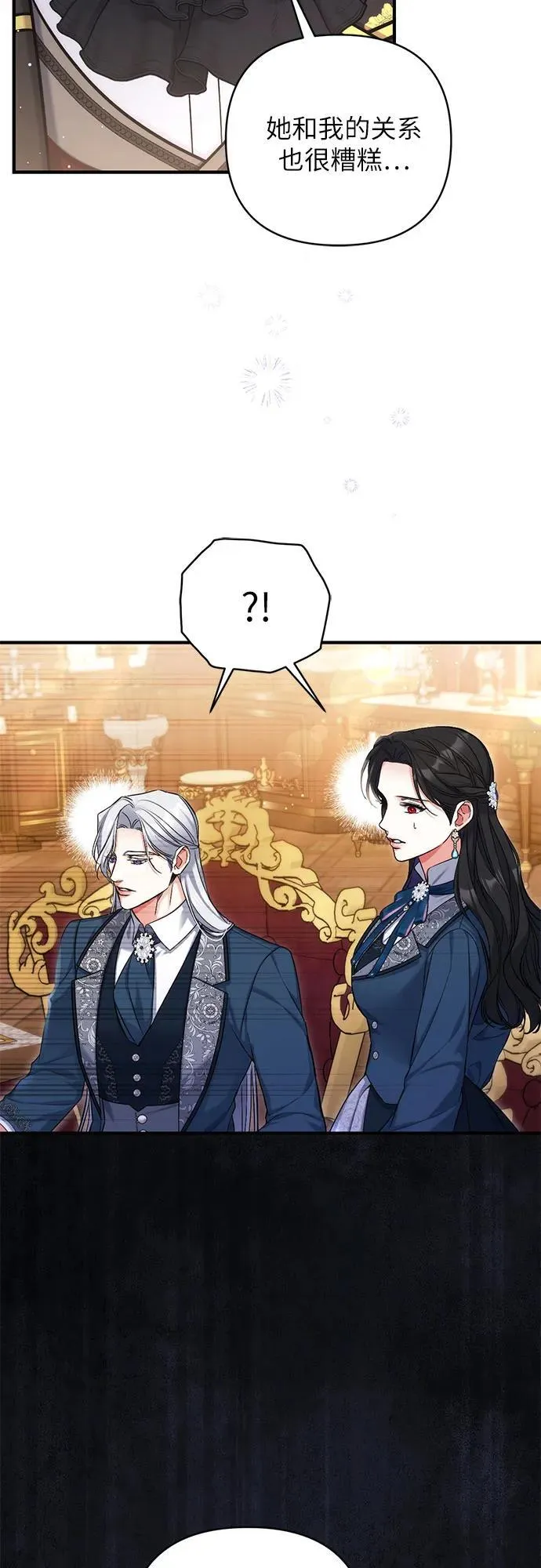 第74话 第42页