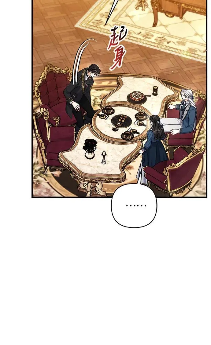 第74话 第44页