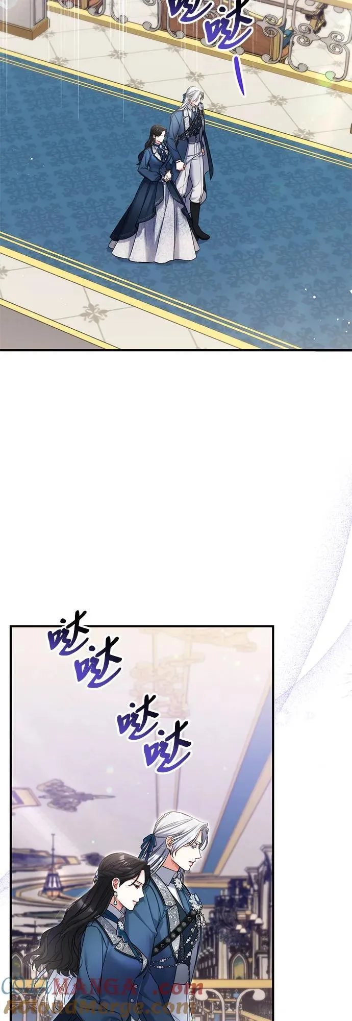 第74话 第46页