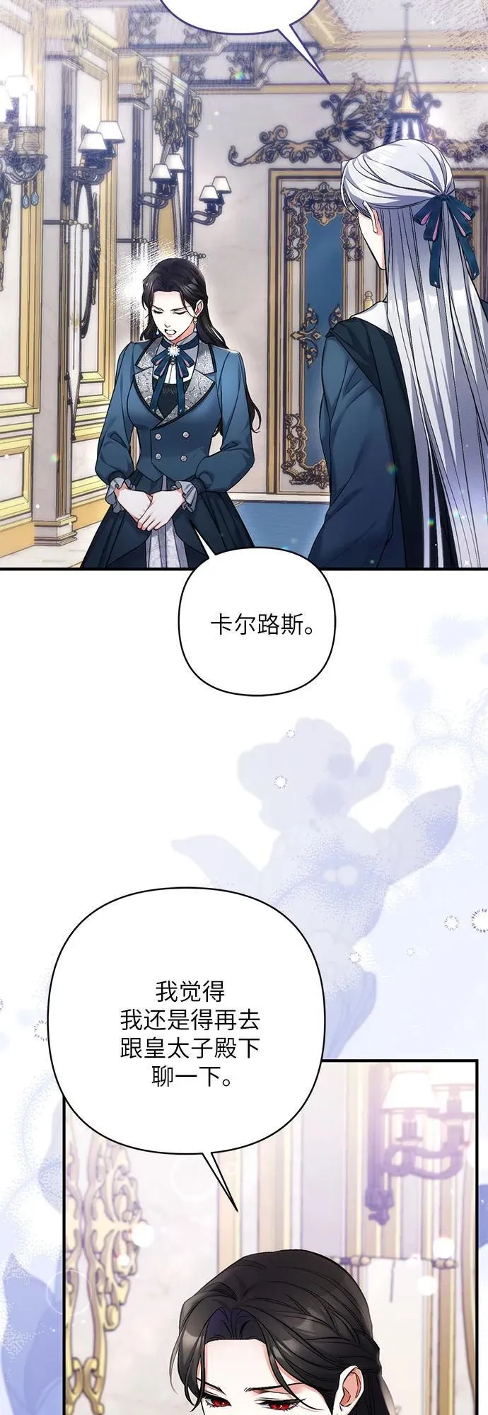 第74话 第48页