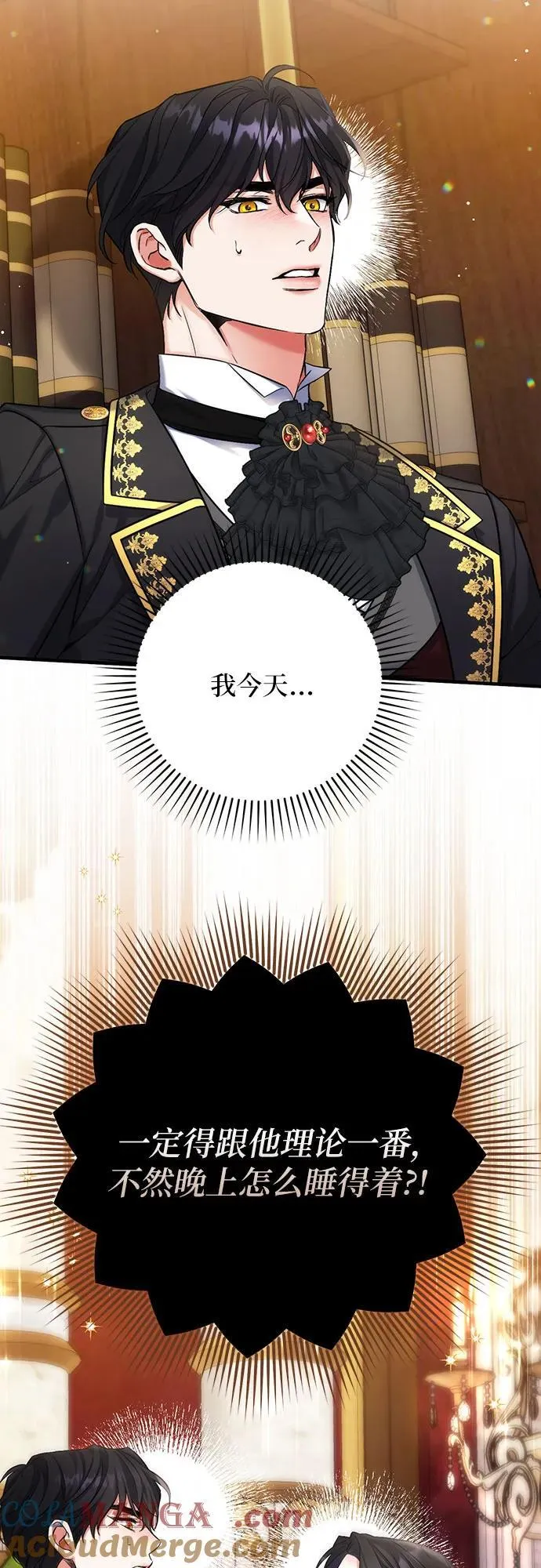 第74话 第58页