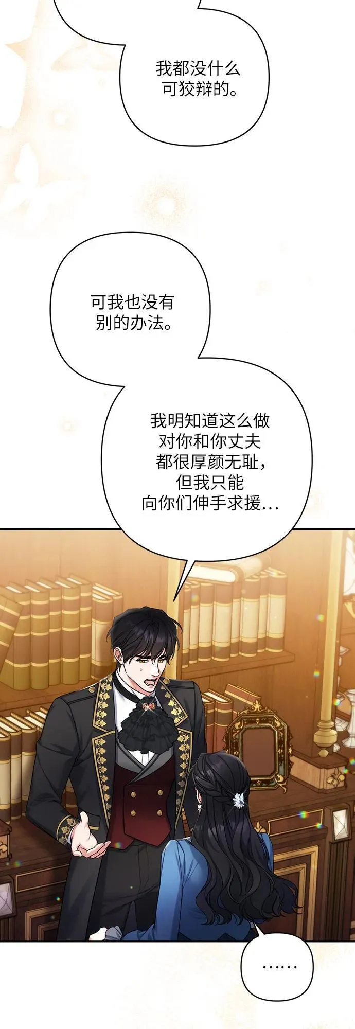 第75话 第15页